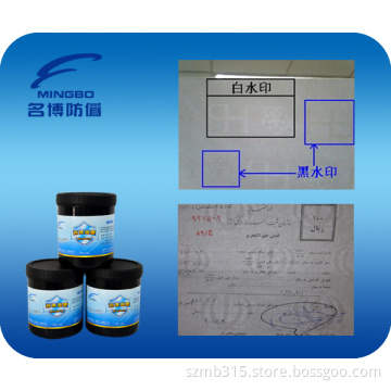 Watermark Ink for Security Document Printing